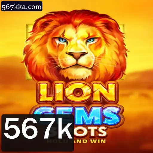 Explorando LionGems3pots: O Fascinante Mundo do Jogo de Estratégia