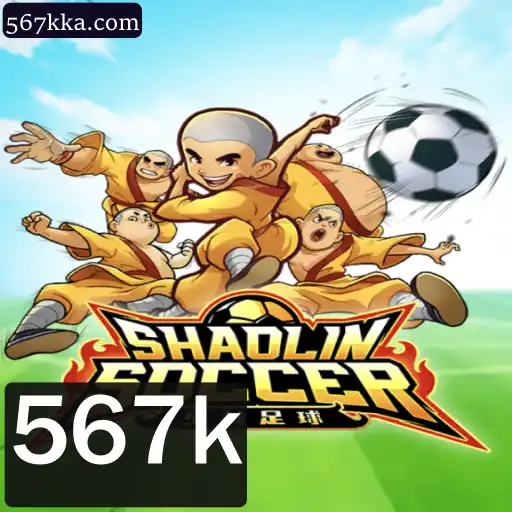 Shaolin Soccer: Uma Nova Era do Futebol Inovador e Dinâmico